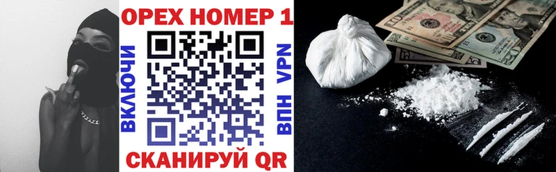 Где купить наркотики Сургут LSD-25 КОКАИН АМФЕТАМИН МЕФ Бошки Шишки