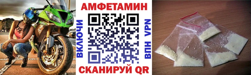 kraken как зайти  Сургут  Амфетамин VHQ  хочу  