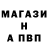 ГЕРОИН белый ABRO TesT