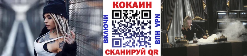 КОКАИН 97%  закладка  Сургут 