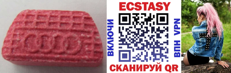 Экстази TESLA Сургут