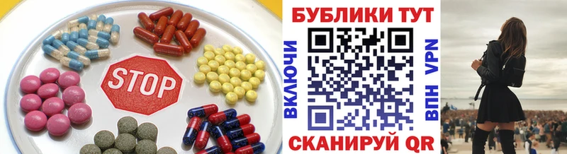 Экстази mix  блэк спрут вход  Сургут  купить  