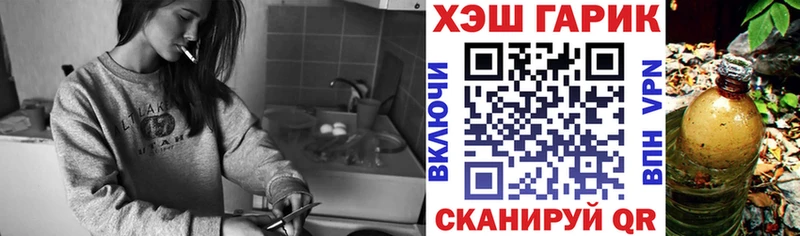 Гашиш 40% ТГК  Сургут 