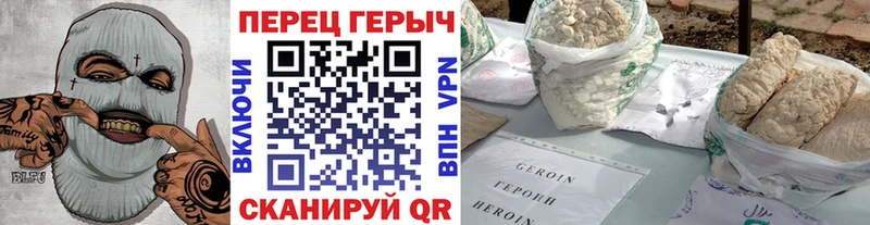 ГЕРОИН белый  Сургут 