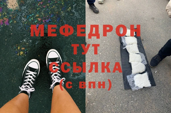 мескалин Алексеевка