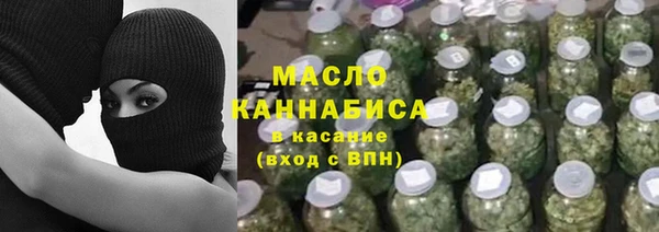 мескалин Алексеевка