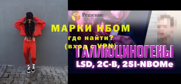 меф VHQ Алексин