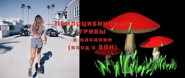 мескалин Алексеевка