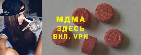 мескалин Алексеевка