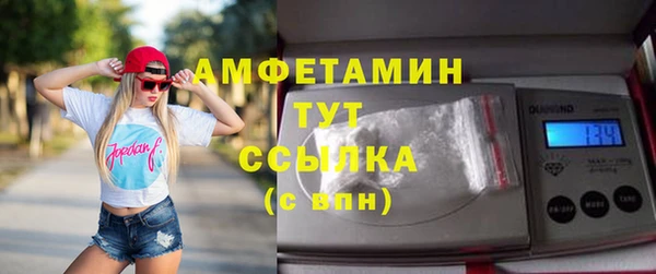 мескалин Алексеевка