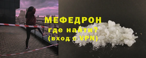 мескалин Алексеевка