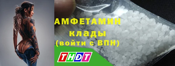 меф VHQ Алексин