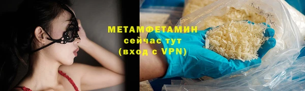 меф VHQ Алексин