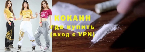 меф VHQ Алексин