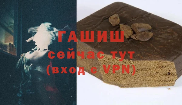 меф VHQ Алексин