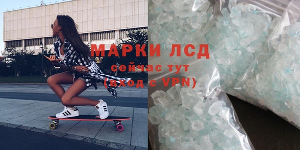 соль ск Алзамай