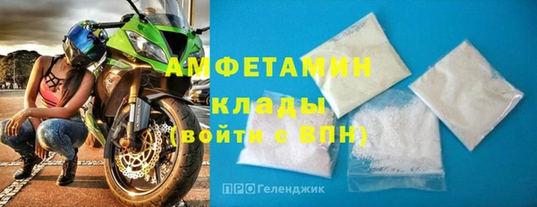 меф VHQ Алексин