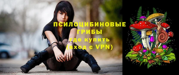 мескалин Алексеевка