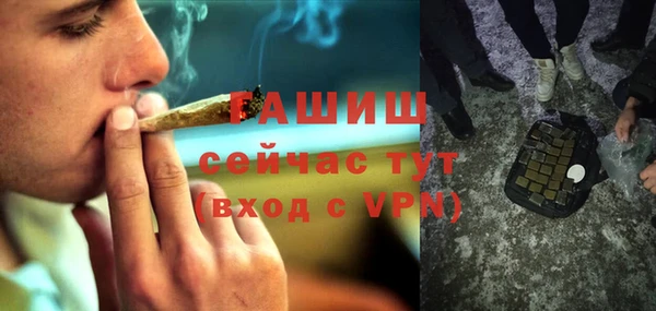 меф VHQ Алексин