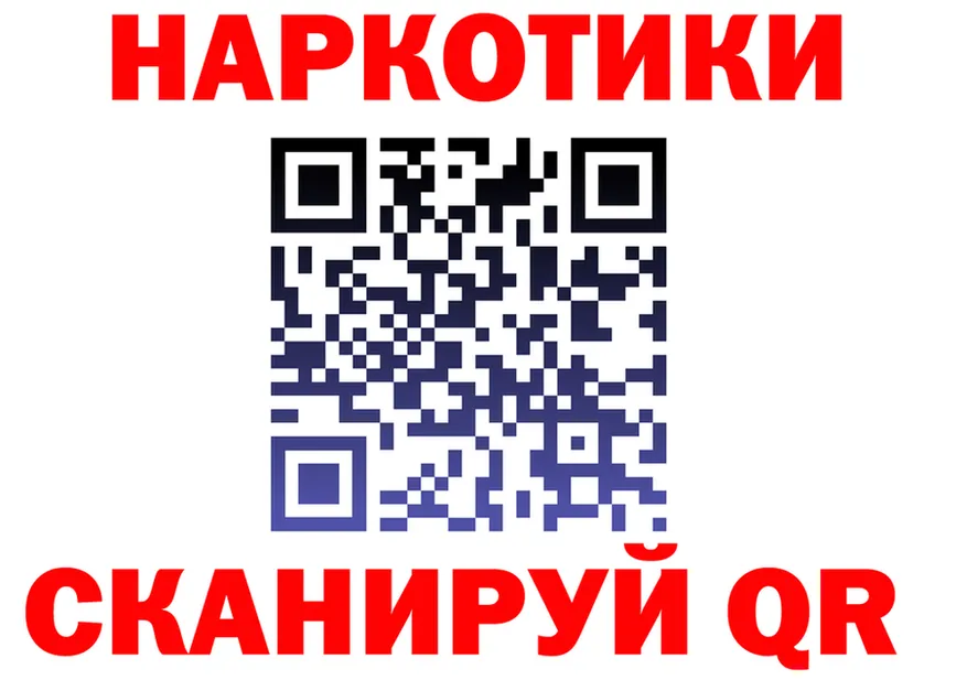 APVP VHQ ONION это гидра Сургут