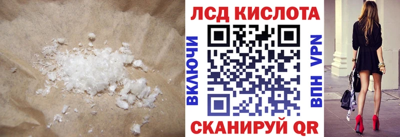 LSD-25 экстази ecstasy  hydra зеркало  Сургут 
