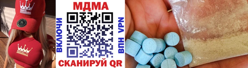 MDMA Molly  KRAKEN маркетплейс  Сургут 