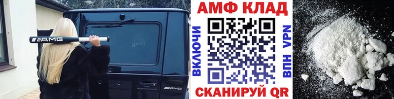 Метамфетамин Methamphetamine  Сургут 