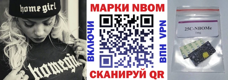 наркошоп  Сургут  Марки NBOMe 1,8мг 