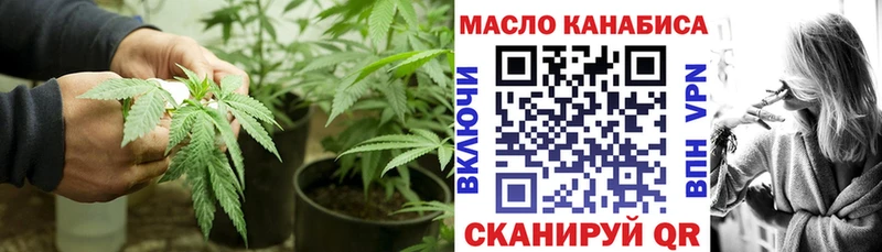 Дистиллят ТГК гашишное масло  KRAKEN ТОР  Сургут  купить  